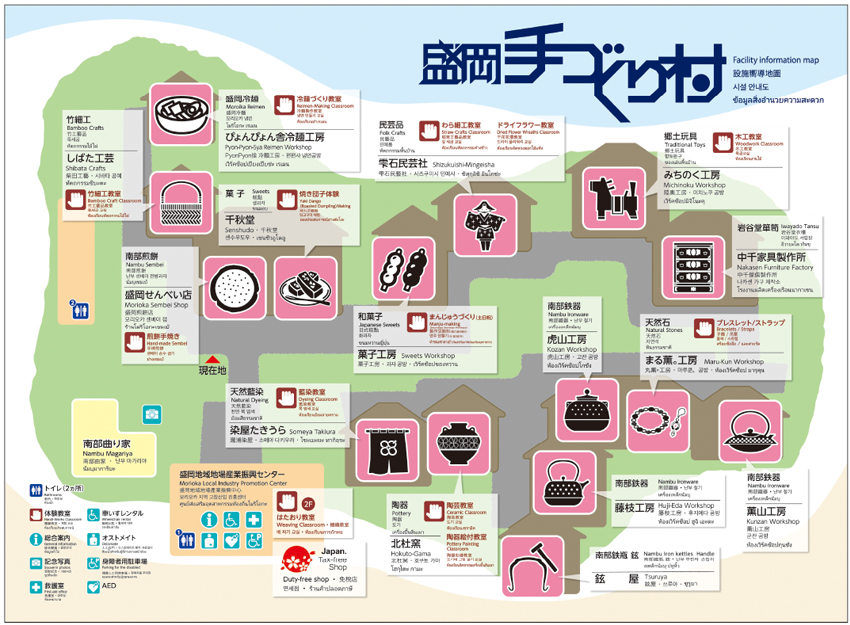 工房ゾーン構内図